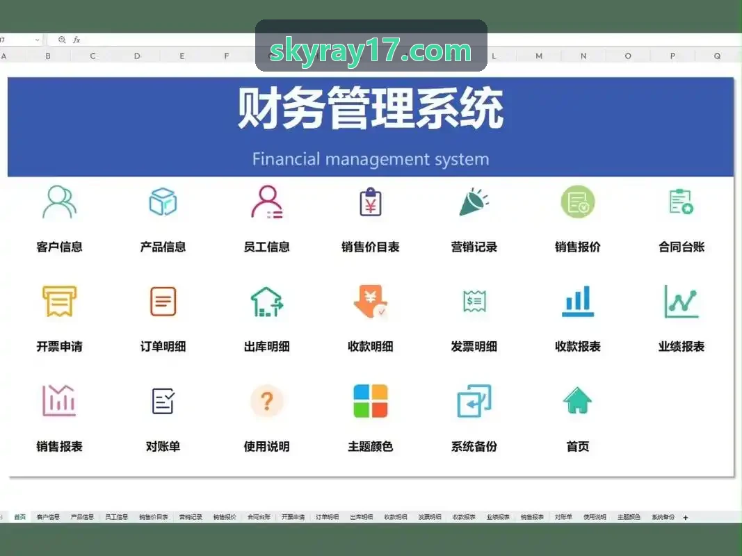 九游J9新能源光伏电站